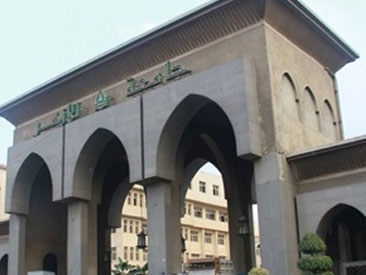 أكواد التحصيل الإلكتروني لطلاب كليات جامعة الأزهر 2022 - أرشيفية